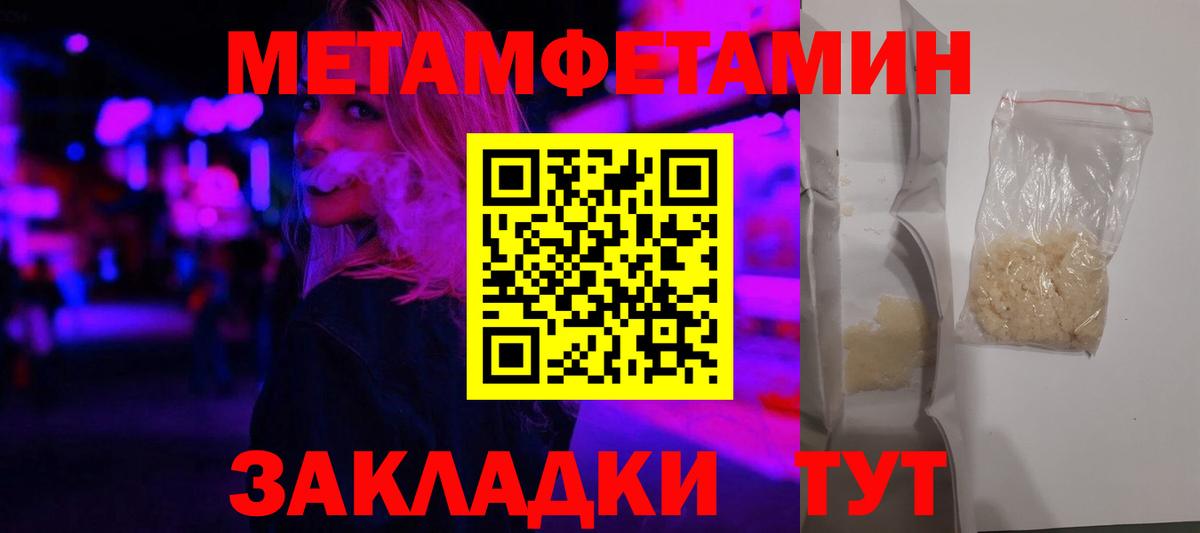 Амфетамин  Amphetamine Premium  Вход с VPN  Таганрог 