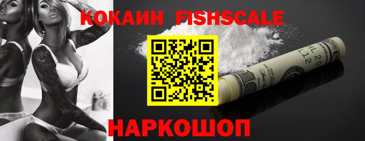 Кокаин Эквадор  Вход с VPN  КОКАИН  Кокаин Колумбийский  Таганрог 