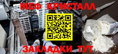 бутик Кумертау