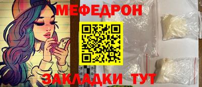 бутик Кумертау