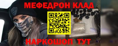 бутик Кумертау