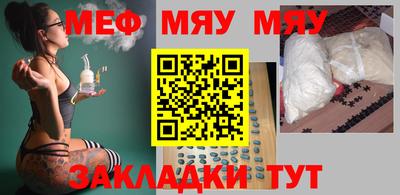 метамфетамин Кунгур