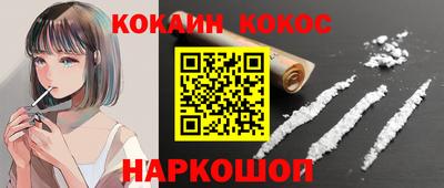 бутик Кумертау