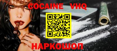 бутик Кумертау