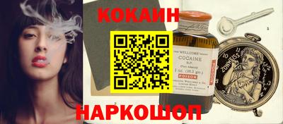 бутик Кумертау