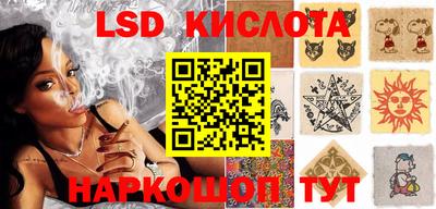 метамфетамин Кунгур