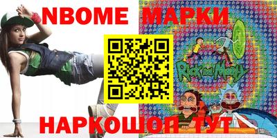 бутик Кумертау