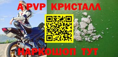 метамфетамин Кунгур