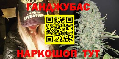 бутик Кумертау