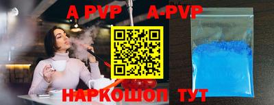 метамфетамин Кунгур