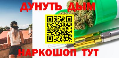 бутик Кумертау