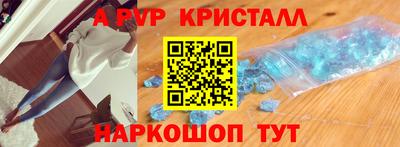 бутик Кумертау
