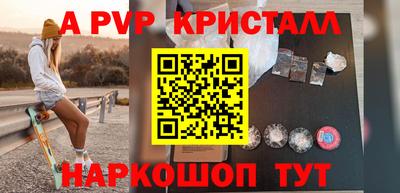 метамфетамин Кунгур