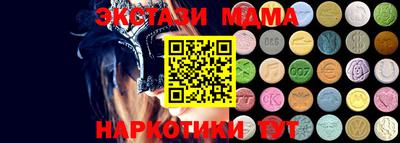 бутик Кумертау
