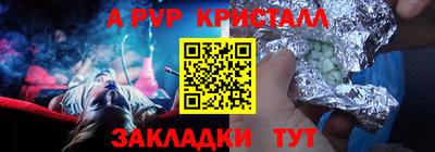 метамфетамин Кунгур