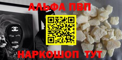 бутик Кумертау