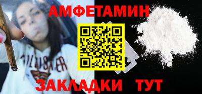 метамфетамин Кунгур