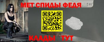 метамфетамин Кунгур