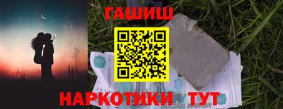 метамфетамин Кунгур