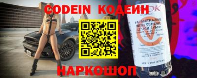 метамфетамин Кунгур