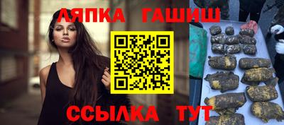 метамфетамин Кунгур