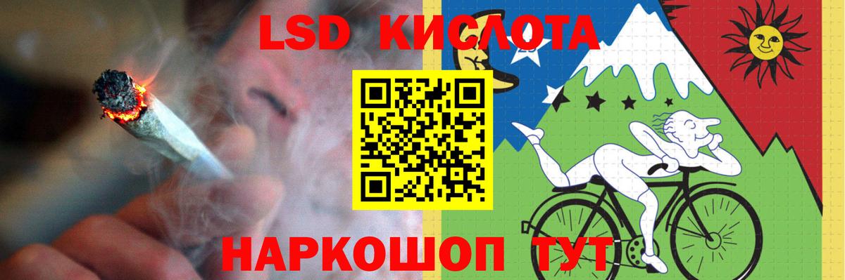 LSD-25 экстази ecstasy  Вход с VPN  Таганрог  Лсд 25 экстази кислота 