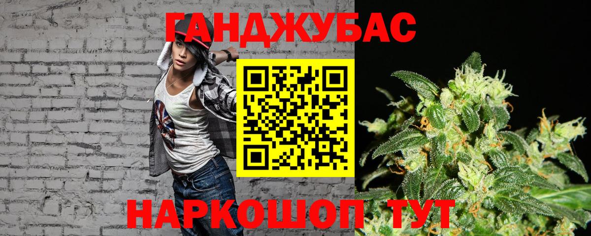 Шишки марихуана AK-47 Таганрог